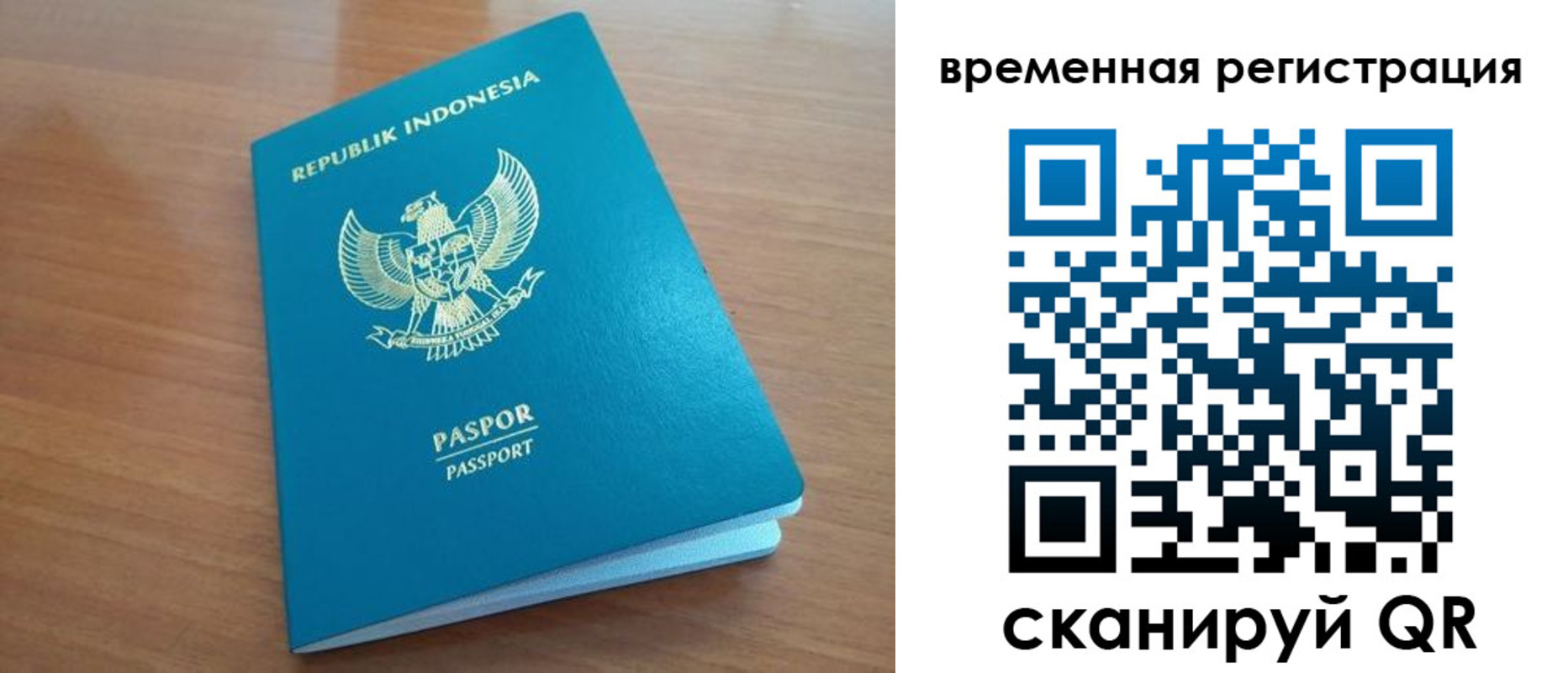 прописка законно в Владикавказе
