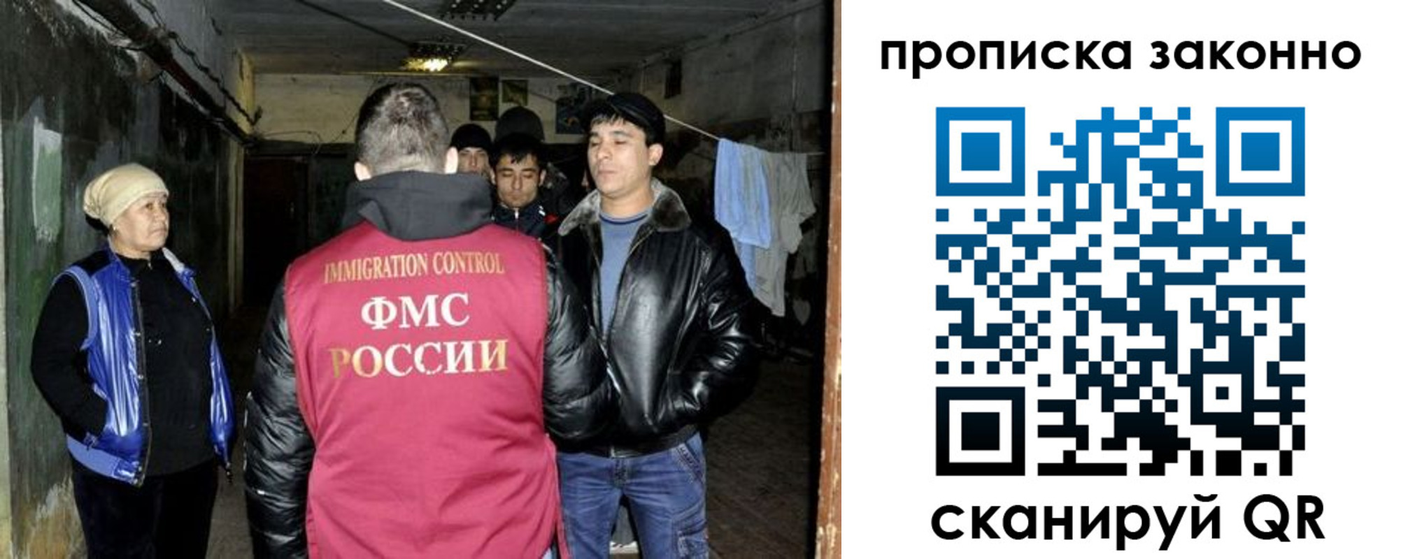 временная регистрация купить в Владикавказе